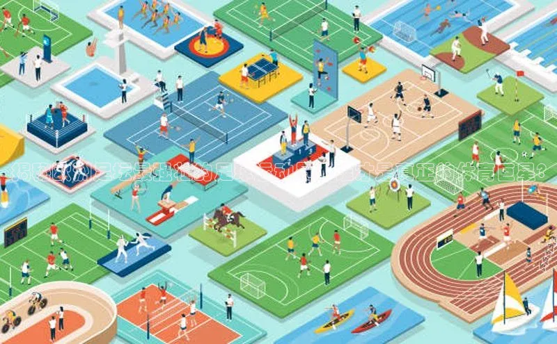 爱游戏官网首页登录入口光魔科技揭秘欧洲足坛最强壮的足球运动员：谁才是真正的体育巨星?