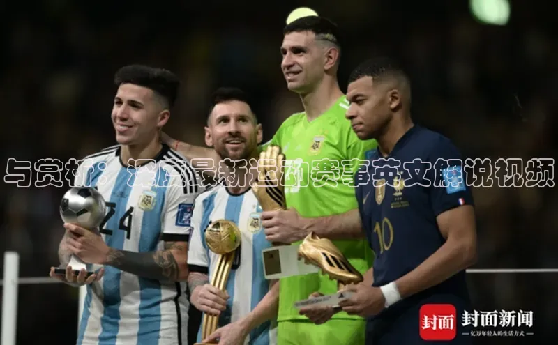 爱游戏app官方入口最新版本