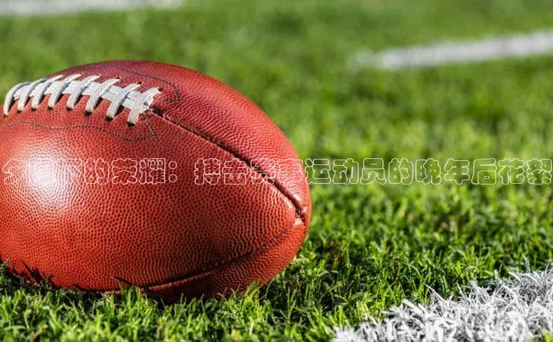 爱游戏ayx官网登录入口