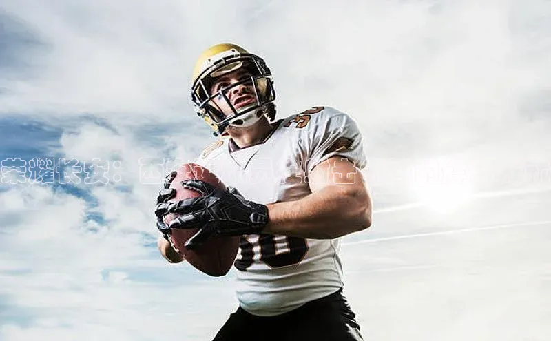 ayx官方体育入口