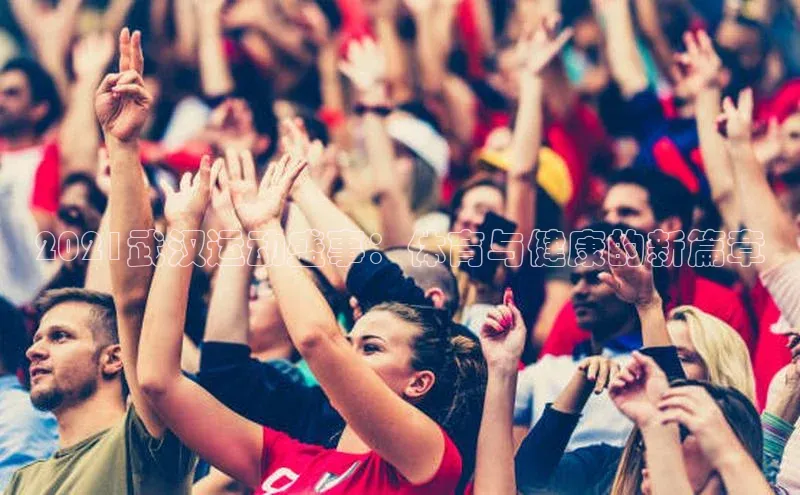 爱游戏官网平台入口