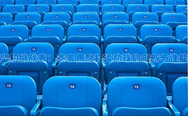 爱游戏登录入口网页版平台