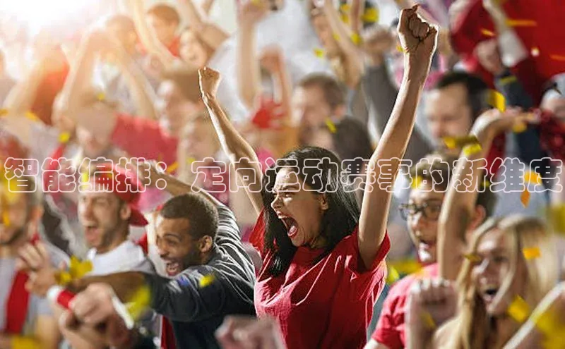 爱游戏app官方网站登录入口