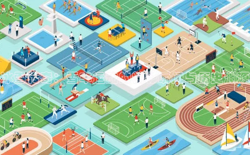 ayx官方体育入口