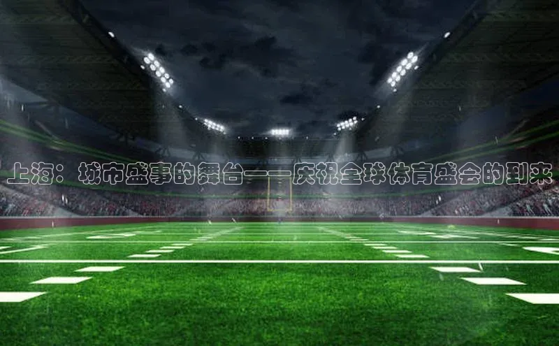 爱游戏ayx官网平台