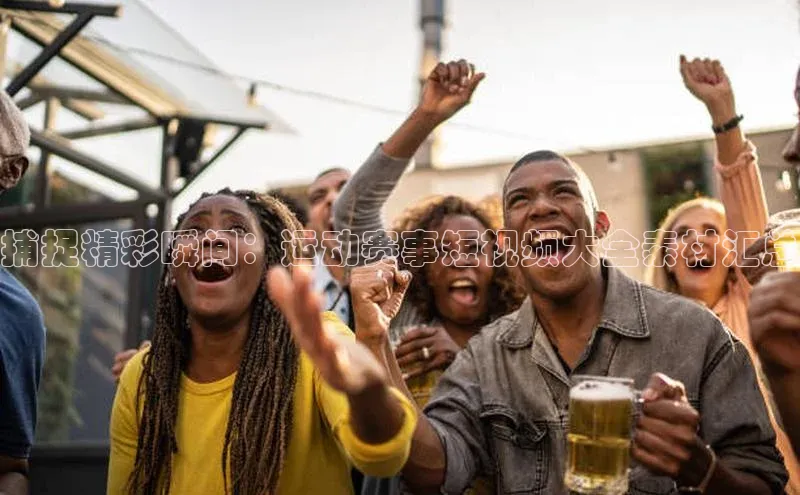 爱游戏官方网站入口登录