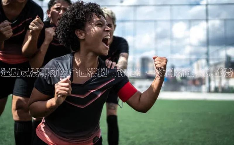 爱游戏平台手机网页版