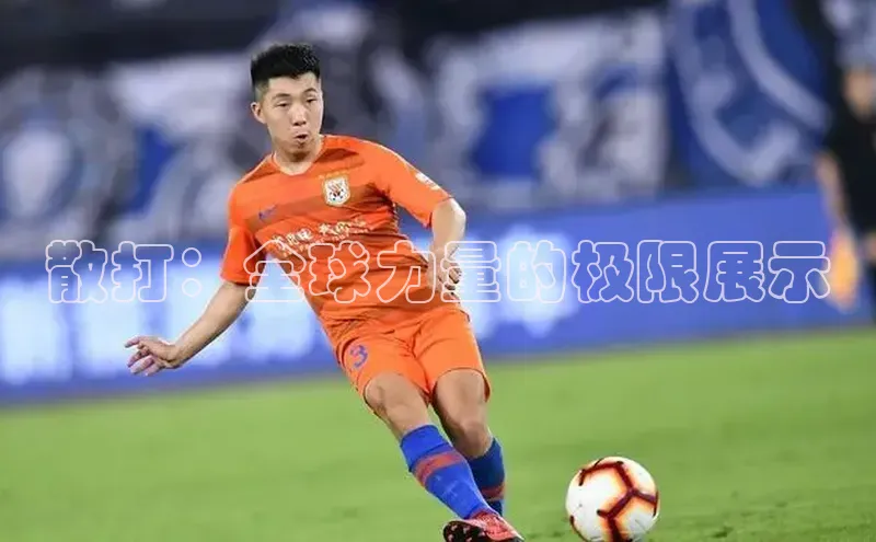 爱游戏app官方入口最新版本