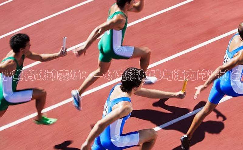 爱游戏中国官方网站