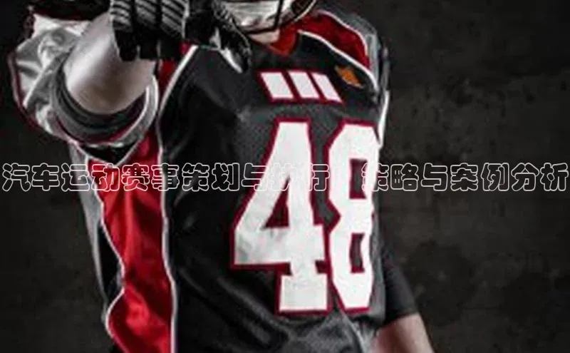 爱游戏官网首页登录入口