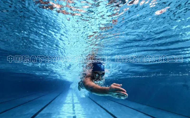 爱游戏中国官方网站