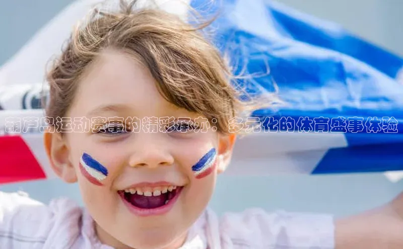 爱游戏全站app网页版