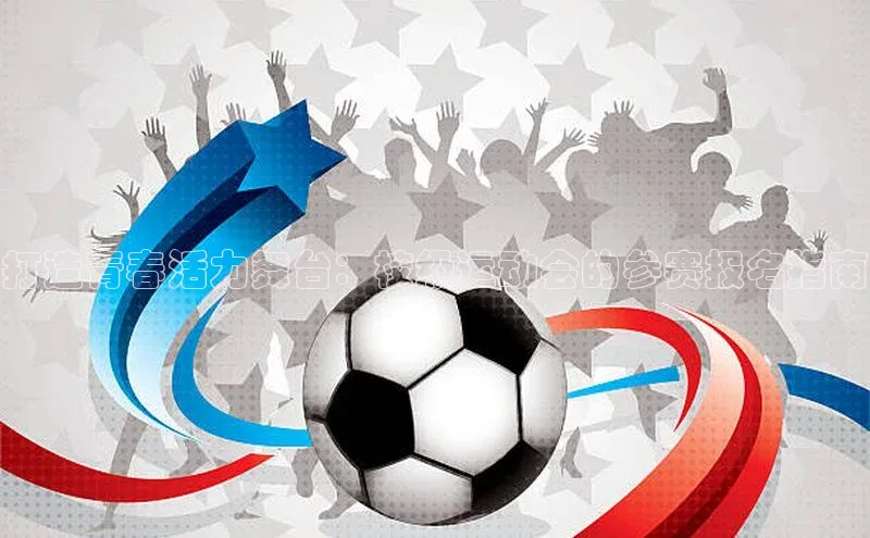 ayx·爱游戏(中国)官方网站