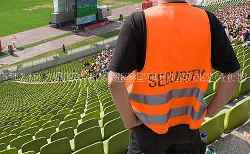 爱游戏全站app手机版官网