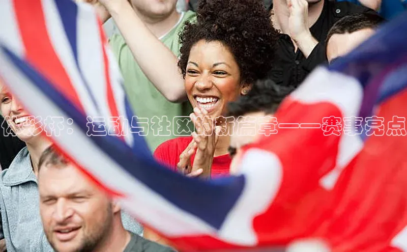 爱游戏app手机官方网站