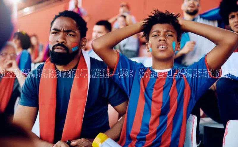 爱游戏官网首页登录入口