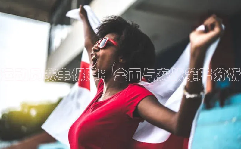 爱游戏app最新官网登录