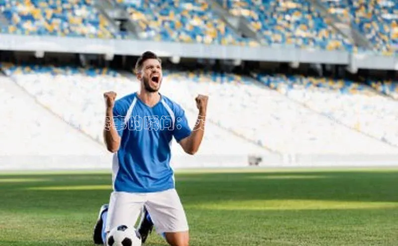 爱游戏ayx手机版登录入口