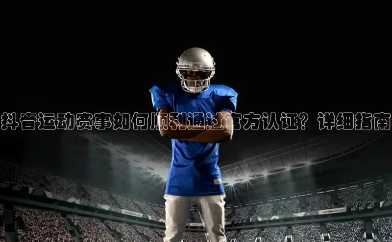 爱游戏登录入口网页版平台