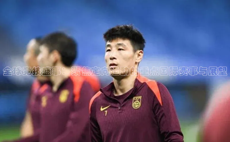 爱游戏中国官方网站