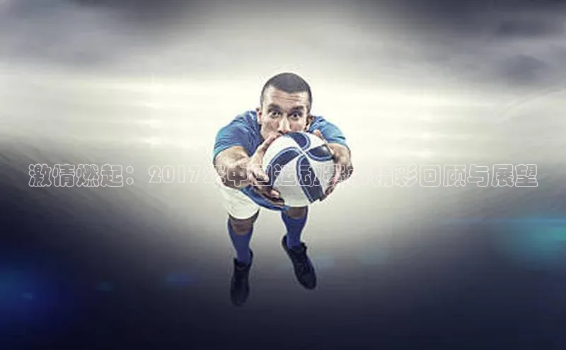 爱游戏平台手机网页版